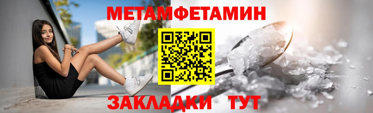 Раменское  АМФ 98%  Амфетамин  Вход с VPN 