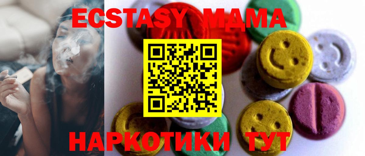 ГАШИШ  Метамфетамин  Раменское  COCAIN  ТГК  Вход с VPN  Меф МЯУ МЯУ кристаллы  МАРИХУАНА 