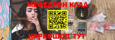 соль курить ск Гусиноозёрск
