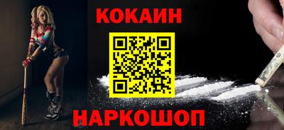 ALPHA-PVP Гусев