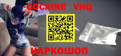 экстази Гусь-Хрустальный