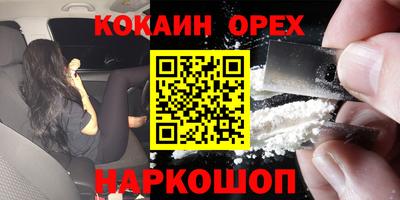 ALPHA-PVP Гусев