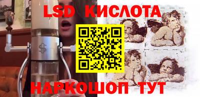 экстази Гусь-Хрустальный