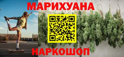 соль курить ск Гусиноозёрск