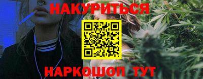 соль курить ск Гусиноозёрск