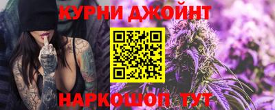 соль курить ск Гусиноозёрск