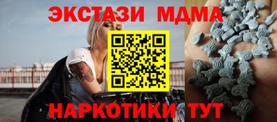 экстази Гусь-Хрустальный