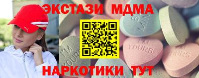 экстази Гусь-Хрустальный