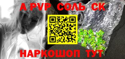экстази Гусь-Хрустальный