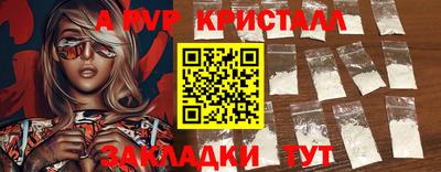 соль курить ск Гусиноозёрск