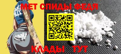 ALPHA-PVP Гусев