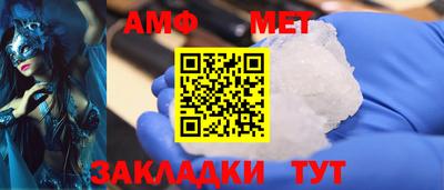 соль курить ск Гусиноозёрск