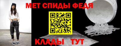 ALPHA-PVP Гусев