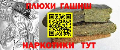 экстази Гусь-Хрустальный
