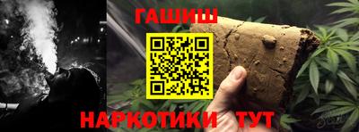 соль курить ск Гусиноозёрск