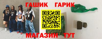 соль курить ск Гусиноозёрск