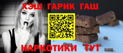 соль курить ск Гусиноозёрск