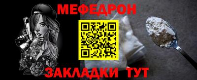 соль курить ск Гусиноозёрск