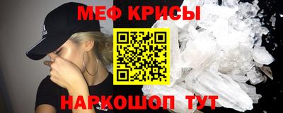 ALPHA-PVP Гусев