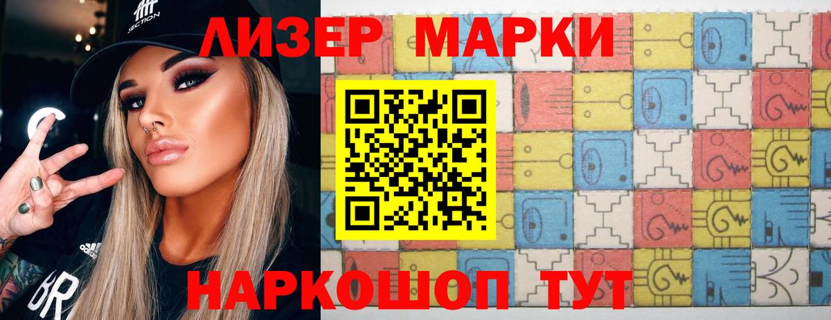 LSD-25 экстази кислота  ЛСД экстази  Раменское  Вход с VPN 