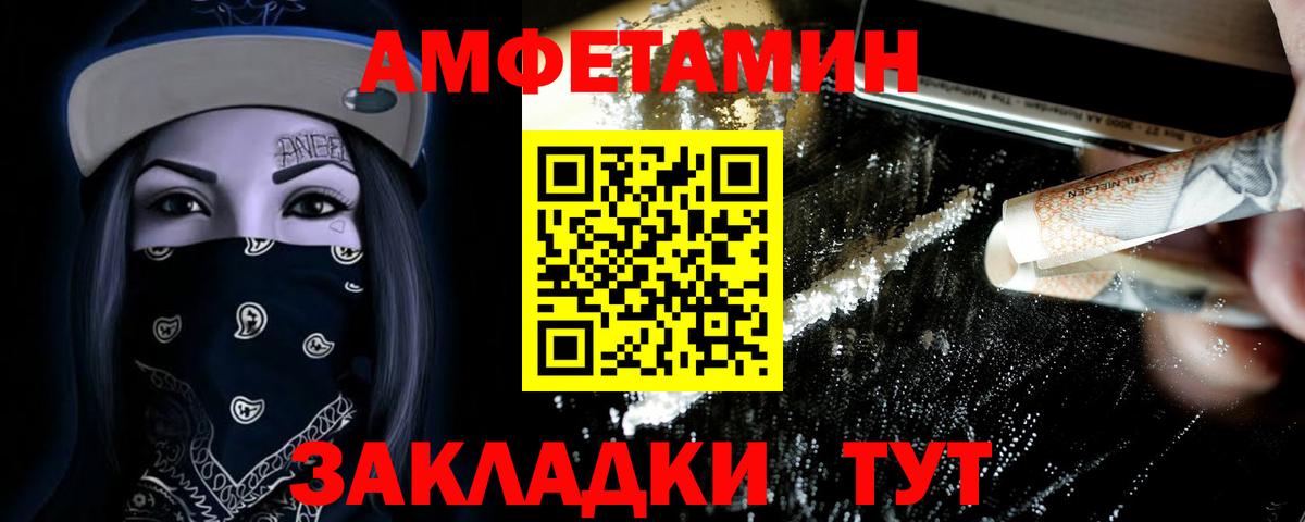 Раменское  Первитин мет  Первитин мет  Первитин  Вход с VPN 