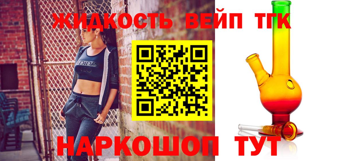 Дистиллят ТГК Wax Раменское