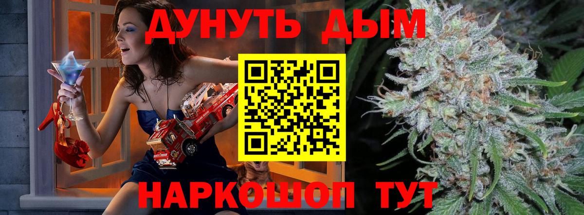 Конопля AK-47  Вход с VPN  Раменское  Каннабис сатива  Каннабис сатива  Шишки марихуана LSD WEED 